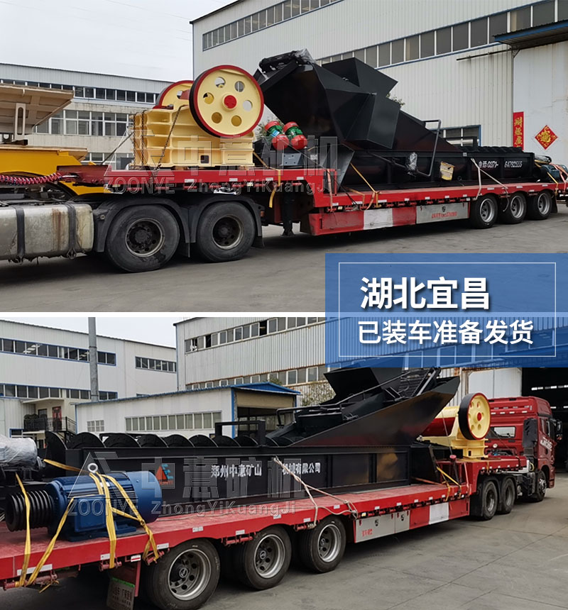 設(shè)備廠家