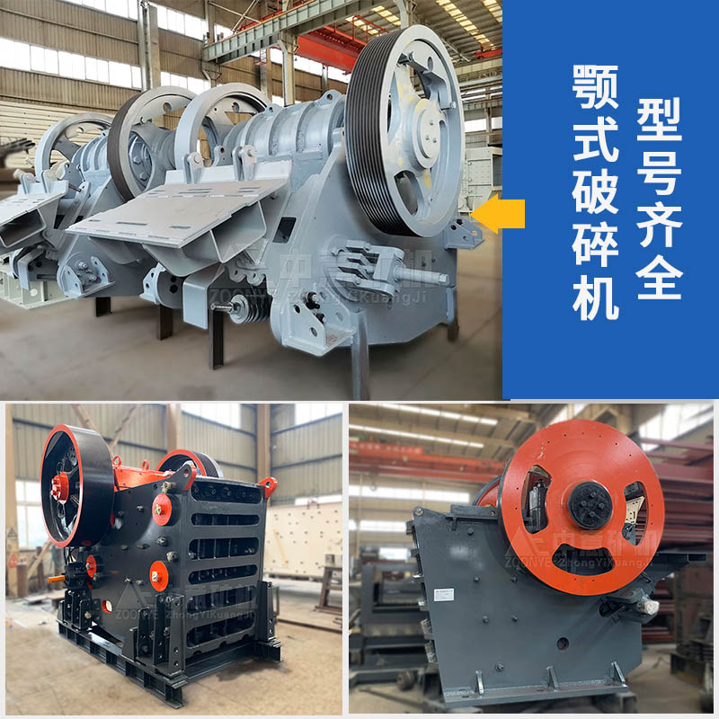 鄂破型號