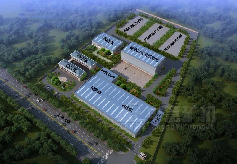  福建和境建筑垃圾處理特許經(jīng)營項(xiàng)目